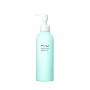 アユーラ (AYURA) メディテーションボディミルク 〈ボディ用乳液〉200mL