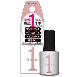 Gel me 1(ジェルミーワン) ジェルミーワン 82 ペタルピンク ジェルネイル 10ミリリットル (x 1)