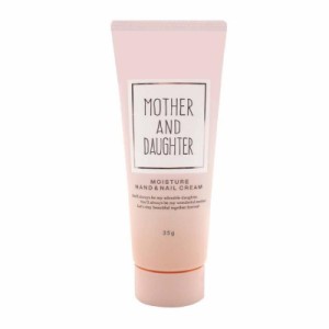 MOTHER AND DAUGHTER M&D(マザー&ドーター) モイスチャーハンド＆ネイルクリーム 35g ミュゲの香り