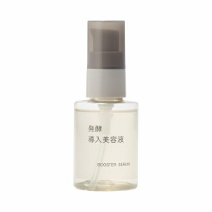 無印良品 発酵導入美容液 50mL 83451295