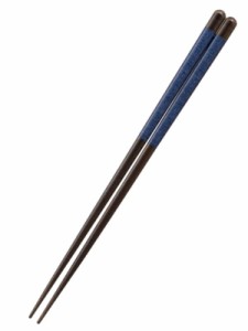 ナカノ 塗箸 (デニムブラック, 22.5cm)