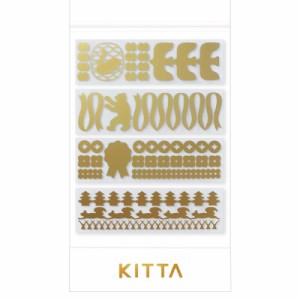 キングジム マスキングテープ KITTA Clear (パーツ)