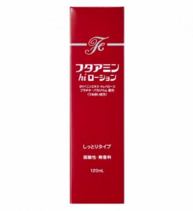 ムサシノ製薬 フタアミンhiローション 120ml