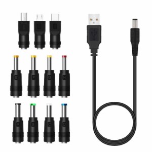 USB DC電源供給ケーブル DC ジャック 変換 アダプタ11 in 1 ユニバーサル USB-DC電源ケーブルusb dc 変換 ケーブル 5.5x2.1mm 長さ1m (3.