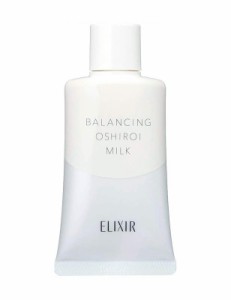 ELIXIR REFLET(エリクシール ルフレ) バランシング おしろいミルク (ファンデする日用) 35g 乳液 朝用 テカリ おしろい効果 SPF50+ PA+++