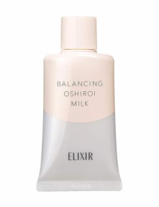 ELIXIR REFLET(エリクシール ルフレ) バランシング おしろいミルク C(ファンデなし用) 35g カバータイプ 乳液 朝用 テカリ おしろい効果 