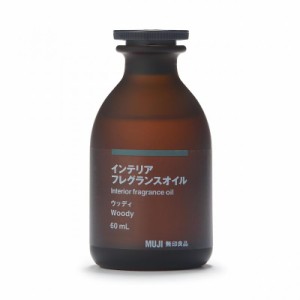 無印良品 インテリアフレグランスオイル (60mL, ウッディ)