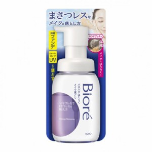 ビオレ パチパチはたらくメイク落とし 本体 210ml [オイルフリー][W洗顔不要]