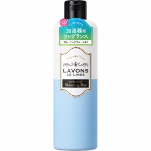 ラボン(Lavons) 加湿器用フレグランスウォーター ブルーミングブルー [ホワイトムスク] 300ml