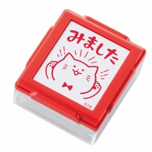 シャチハタ スタンプ 評価印 スタンプくん (レッド, 4/みました)