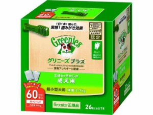 グリニーズ プラス 成犬用 超小型犬用 2-7kg (4) 60本(30本×2袋))