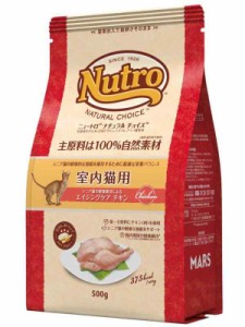 Nutro ニュートロ ナチュラル チョイス キャット 室内猫用 エイジングケア チキン 500g キャットフード【シニア/香料・着色料 無添加/総