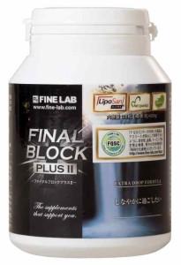 ファイン・ラボ FINAL BLOCK PLUSII 126粒