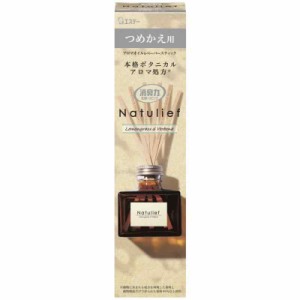 消臭力 ナチュリーフ 部屋用 リードディフューザー レモングラス&バーベナ つめかえ 80ml [日本製] 玄関 リビング用 ルームフレグランス 