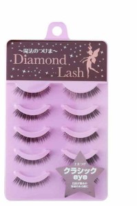 ダイヤモンドラッシュDiamond Lash 【クラシックeye】5ペア(上まつげ用) 長過ぎず自まつげに馴染む程よい長さなので、上品な目元に仕上げ