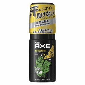 AXE(アックス) モヒートクラッシュ 男性用(メンズ) ボディスプレー 本体 60g