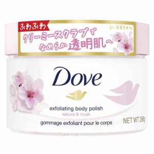 Dove (ダヴ) ボディスクラブ サクラ＆ムスク 本体 298g 角質ケア 黒ずみ 透明感 ギフト ボディケア