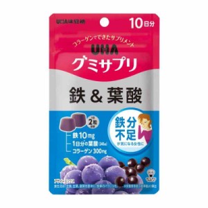 UHA グミサプリ 鉄&葉酸 アサイーミックス味 10日分 20粒 1日2粒