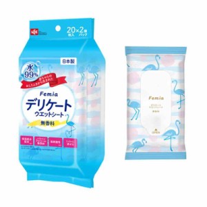 レック(LEC) 女性用 デリケート ウェットシート Femia 20枚入×2個 (無香料) トイレに流せる/日本製/脱毛後のケアにも/赤ちゃんのおしり