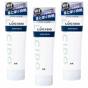 LUCIDO(ルシード) ヘアクリーム メンズ スタイリング剤 セット 160g×3本