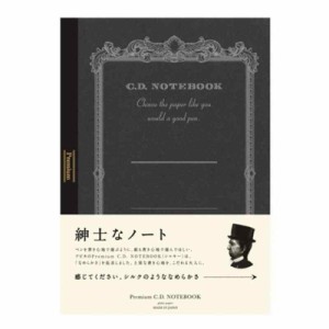 アピカ プレミアムCD ノート 無地 A4 CDS150W