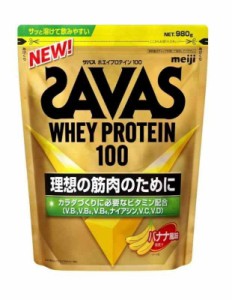 ザバス(SAVAS) ホエイプロテイン100 バナナ風味 980g 明治