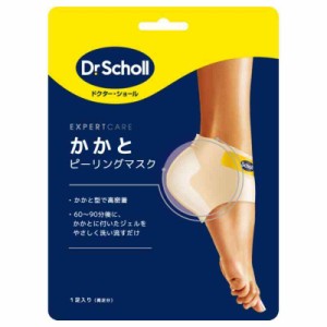 Dr.Scholl(ドクター・ショール) かかとピーリングマスク 角質ケア かかとケア 保湿 フットケア