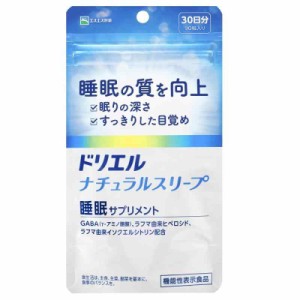 ドリエル ナチュラルスリープ 90粒 30日分 睡眠 サプリ GABA ラフマ エスエス製薬【機能性表示食品】