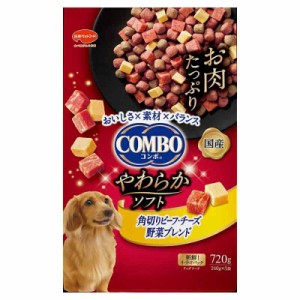 コンボドッグやわらかソフト【半生タイプ】【たっぷりお肉粒】【国産】【小分け包装】角切りビーフ・チーズ 野菜ブレンド720g