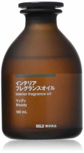 無印良品 インテリアフレグランスオイル (180mL, ウッディ)