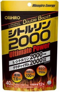 オリヒロ シトルリン2000 UltimatePower 480粒 シトルリン HMB-Ca クラチャイダムエキス末 亜鉛 セレン クロム 40日分