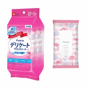 レック(LEC) 女性用 デリケート ウェットシート Femia 20枚入×2個 (サボンの香り) トイレに流せる/日本製/脱毛後のケアに/赤ちゃんのお