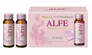 大正製薬 アルフェビューティーコンクW 50ml×10本 [栄養機能食品] コラーゲン エラスチン ヒアルロン酸 レモンバーム ベニバナ ビタミン