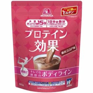 森永製菓 森永 プロテイン効果 森永ココア味 660g (約30回分) ウイダー ソイプロテイン ソイカカオ ボディメイク用プロテイン 1日分の鉄