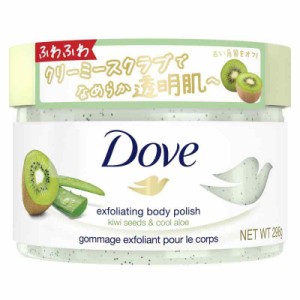 Dove(ダヴ) キウイ&アロエ クリーミースクラブ ボディスクラブ 本体 298g 角質ケア 黒ずみ 透明感