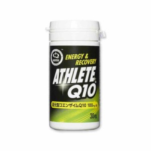 ATHLETE Q10 30粒入り (30粒 (x 1))