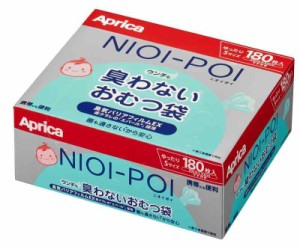 Aprica(アップリカ) ニオイポイ ウンチも臭わないおむつ袋 180枚入り グリーン(GN) 180枚 (x 1) 2115774