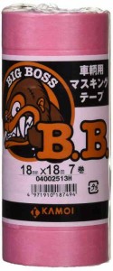 カモ井 マスキングテープ車両塗装用 BIGBOSS (幅18mm×18m(7巻), 1パック)