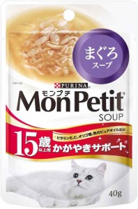 モンプチ スープ パウチ 高齢猫用(15歳以上) かがやきサポートまぐろスープ 40g×12袋入り (まとめ買い) [キャットフード]