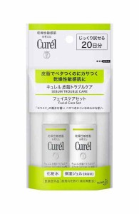 【20日間トライアルセット】キュレル 皮脂トラブルケア(化粧水30ml+保湿ジェル30ml)