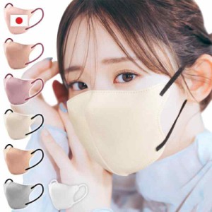 [GINHO] マスク 3D 日本製マスク JIS規格適合 不織布マスク 立体マスク MASK バイカラーマスク おしゃれ 小顔 マスク 日本製 通気性優れ 