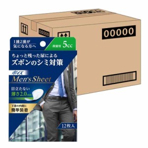 【ケース販売】 ポイズ メンズシート 微量タイプ5cc 12.5×19cm 12枚 ×12個入り (男性用 ズボンのシミ対策)