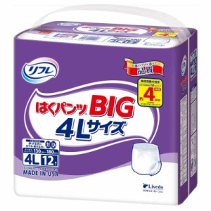 リフレ はくパンツ BIG4Lサイズ12枚 大きい人のはくパンツ【ADL区分:介助で歩ける方】