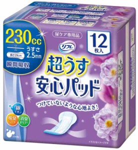 リフレ 超うす 安心パッド 失禁 尿モレ 尿漏れシート 薄型 吸収 消臭 230cc 12枚入