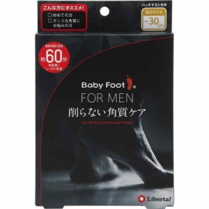 ベビーフット (Baby Foot) ベビーフット イージーパック 男性用 単品 30？まで