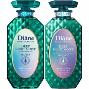 Diane ダイアン シャンプー&トリートメント [ムーンライトベリーの香り] パーフェクトビューティー ディープナイトモイスト セット 450ml