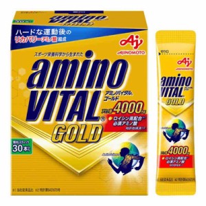 味の素 アミノバイタル GOLD 30本入箱 (30個 (x 1))