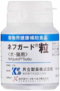 共立製薬 ネフガード その他 黒 犬 12g(90粒)