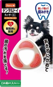 デンタルトイ ティーザー 犬用おもちゃ 歯磨きおもちゃ ミニ(3kg未満) ベーコンフレーバー | ハーツ(Hartz) | デンタルケア | 歯みがき