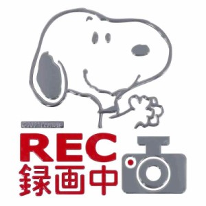 SNOOPY スヌーピー ドライブレコーダーエンブレムステッカー SN199